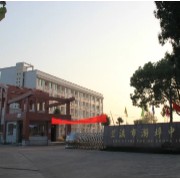 蘭溪市游埠中學(xué)