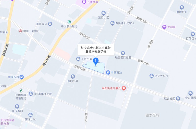 大石橋市中等職業(yè)技術(shù)專業(yè)學(xué)校地址，乘車路線