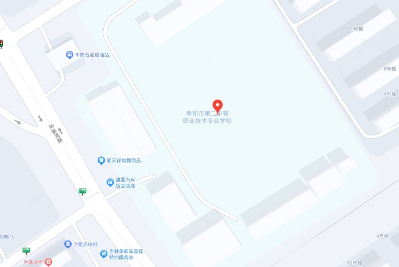 阜新市第二中等職業(yè)技術(shù)專業(yè)學(xué)校地址，乘車路線