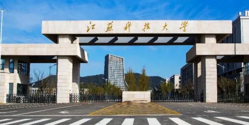 2023江蘇科技大學(xué)排名全國第幾名（2024年參考）