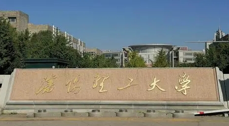 2023沈陽理工大學(xué)排名全國第幾名（2024年參考）