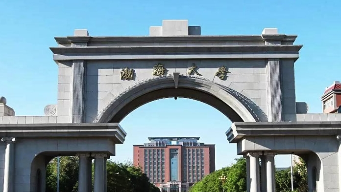 2023渤海大學(xué)排名全國第幾名（2024年參考）