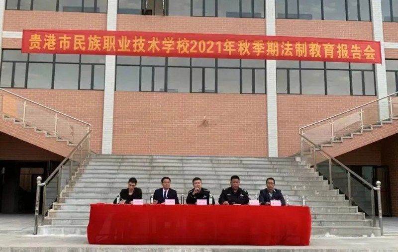 2024貴港市民族職業(yè)技術(shù)學(xué)校招生計(jì)劃 招生人數(shù)是多少(附要求、條件、對(duì)象)