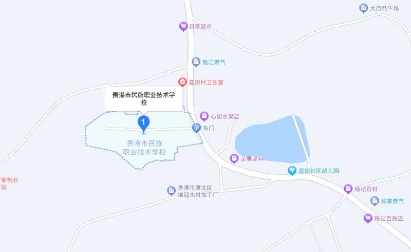 貴港市民族職業(yè)技術(shù)學(xué)校地址，乘車路線