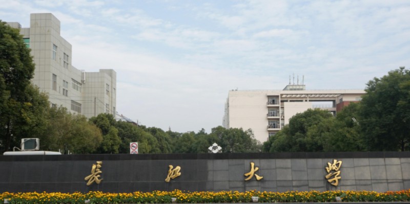 長江大學全國第幾名（2024年參考）