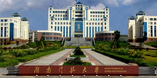 湖南科技大學(xué)全國(guó)第幾名（2024年參考）