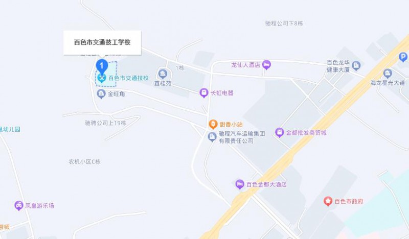 百色市交通技工學(xué)校地址，乘車路線