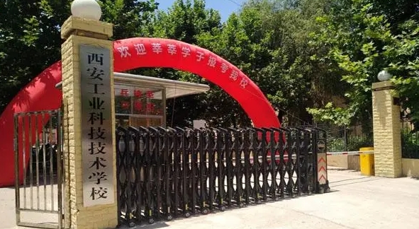 陜西2024年中專(zhuān)大專(zhuān)連讀學(xué)校