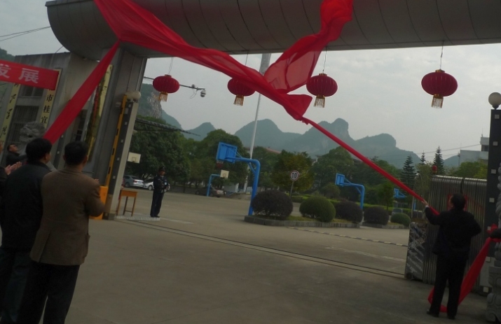 廣西河池民族農(nóng)業(yè)學(xué)校網(wǎng)站網(wǎng)址主頁(yè)