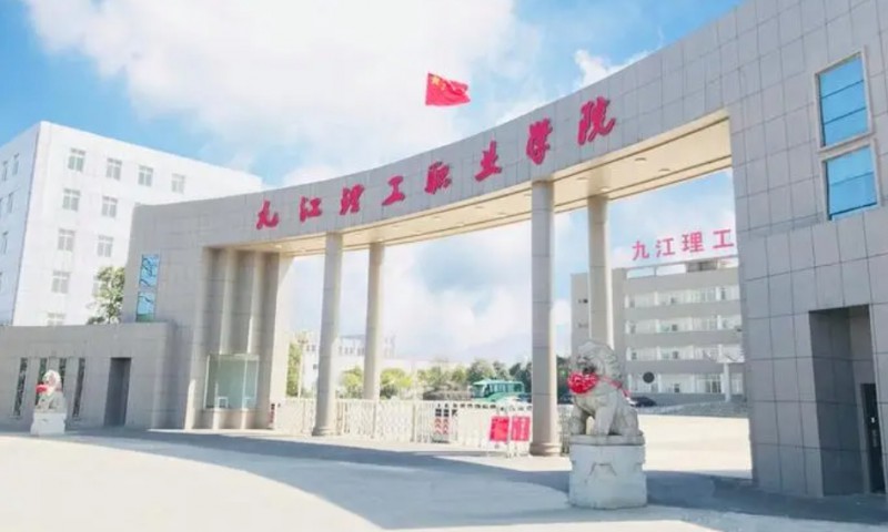 江西2024年什么中專學(xué)校最好就業(yè)