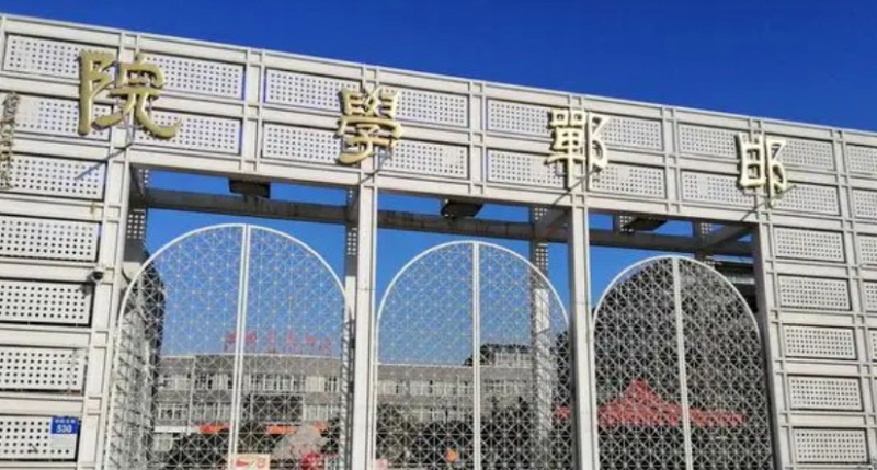 邯鄲學(xué)院是什么樣的大學(xué) 985還是211高校（附王牌特色專業(yè)）