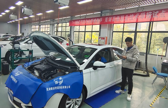 2024蕪湖汽車工程學校多少錢 蕪湖汽車工程學校各專業(yè)學費收費標準