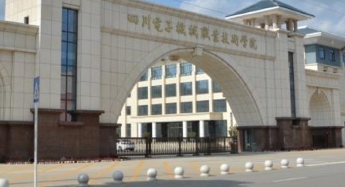 2024四川電子機(jī)械職業(yè)技術(shù)學(xué)院重點(diǎn)特色專業(yè)匯總表