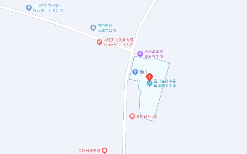 資中縣魚溪職業(yè)中學(xué)地址，乘車路線