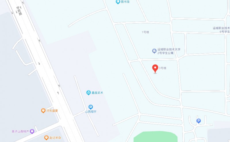 運城宏源工業(yè)技術學校地址，乘車路線