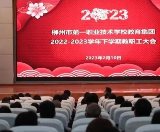 廣西2024年中專學(xué)校哪個比較好