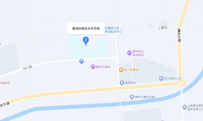 霍州職業(yè)中專學校地址，乘車路線