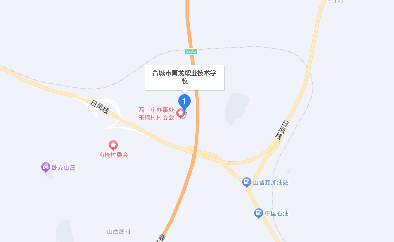 晉城育龍職業(yè)技術(shù)學(xué)校地址，乘車路線