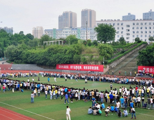 重慶工商學(xué)校地址在哪里