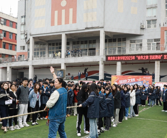 重慶工業(yè)學(xué)校地址在哪里