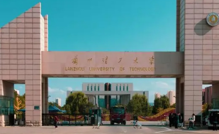 蘭州理工大學評價怎么樣,學校好不好