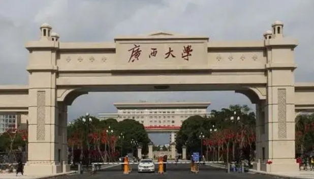 廣西大學評價怎么樣,學校好不好