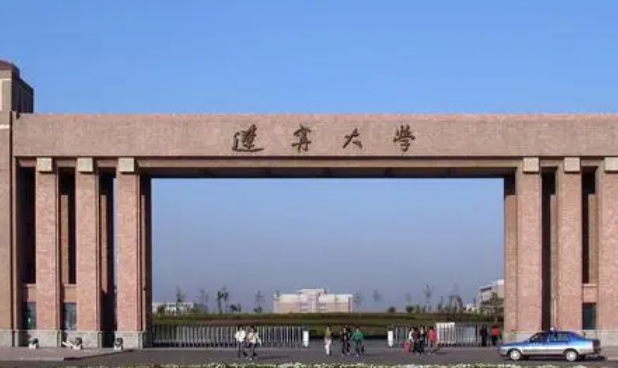 遼寧大學(xué)評價怎么樣,學(xué)校好不好