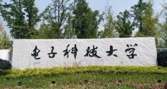 電子科技大學(xué)評價怎么樣,學(xué)校好不好