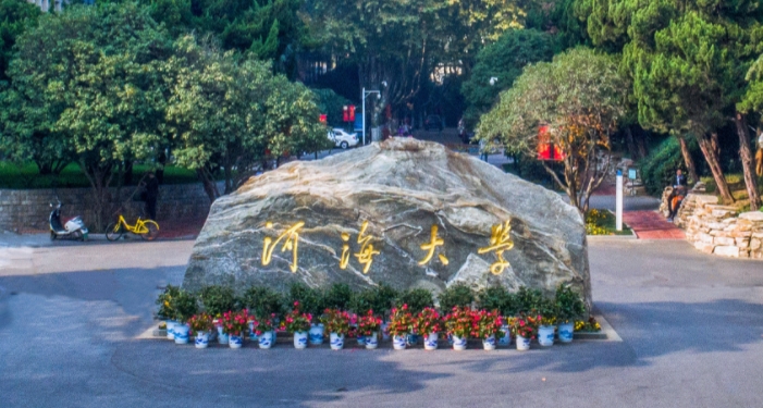 河海大學評價怎么樣,學校好不好