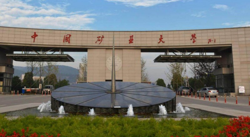 中國礦業(yè)大學(xué)北京評(píng)價(jià)怎么樣,學(xué)校好不好
