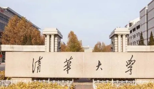 北京的大學(xué)排名2023最新版 （2024年參考）