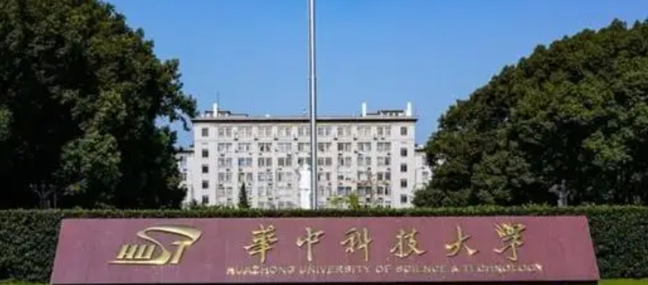 湖北的大學(xué)排名2023最新版 （2024年參考）