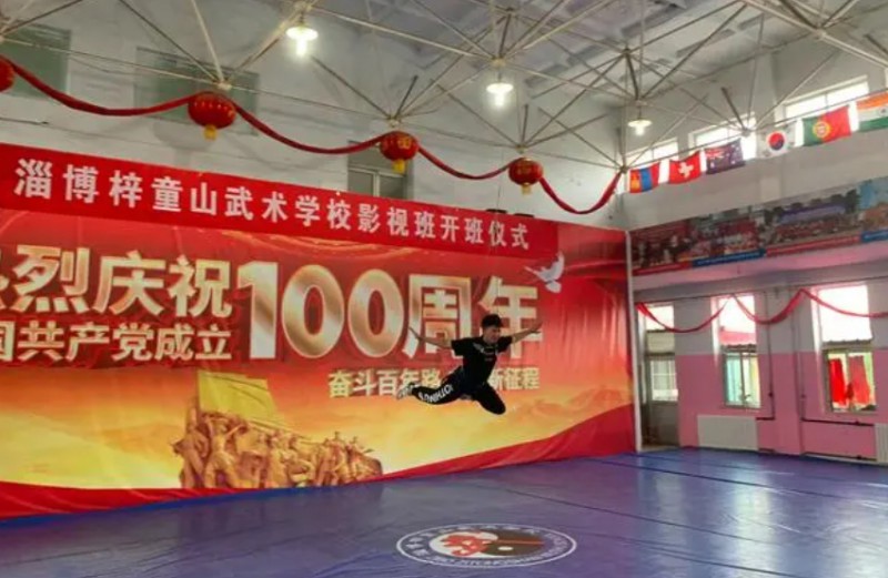 淄博梓童山武術(shù)學校怎么樣、好不好