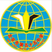 北京市第五十五中學(xué)