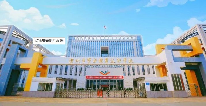廣東2024年初中畢業(yè)想上中專(zhuān)