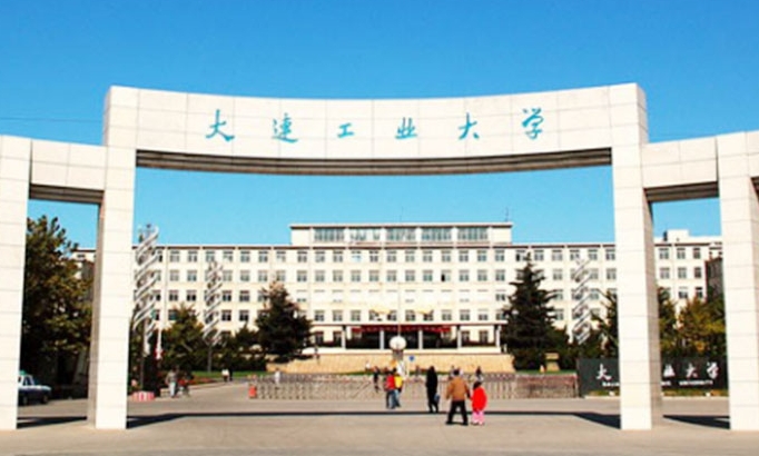 2024大連工業(yè)大學評價怎么樣,學校好不好