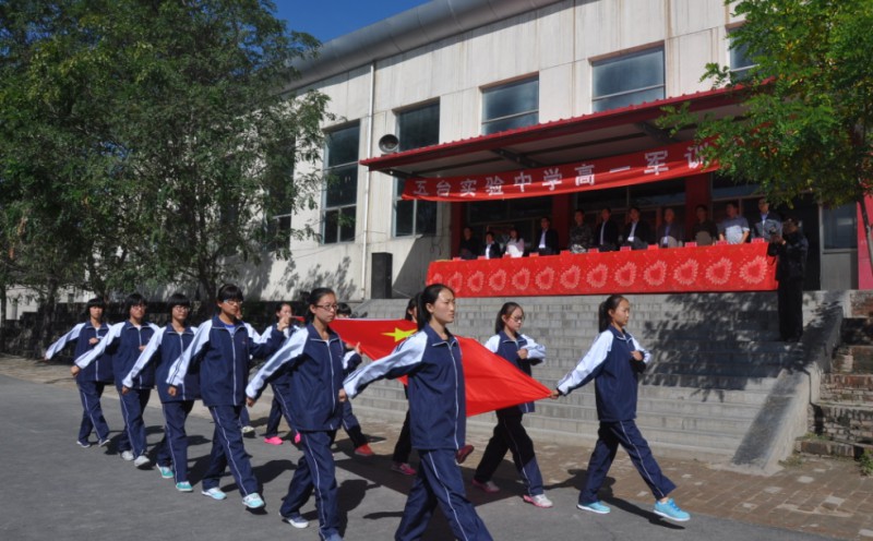 五臺縣實驗中學(職教班)招生簡章2024年