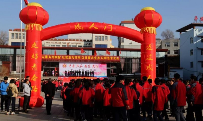 保德縣職業(yè)中學(xué)怎么樣、好不好