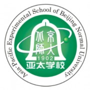 北京師范大學亞太實驗學校