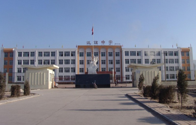 河曲縣巡鎮(zhèn)中學(xué)(職教班)怎么樣、好不好