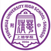 清華大學附屬中學上地學校