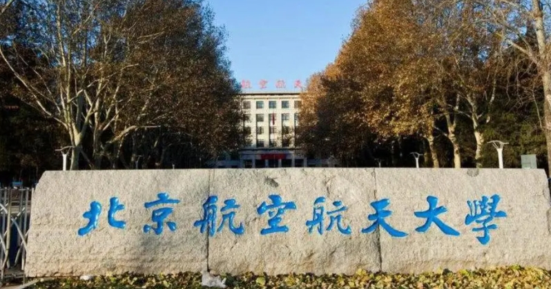 在福建高考670分算什么水平（近三年）福建高考670分能上的大學