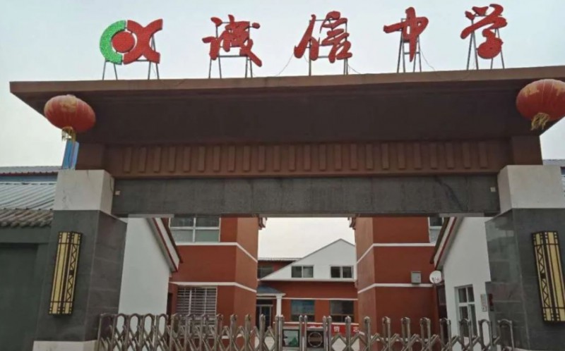 2024高平誠信中學(xué)(職高部)多少錢 高平誠信中學(xué)(職高部)各專業(yè)學(xué)費(fèi)收費(fèi)標(biāo)準(zhǔn)