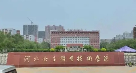 在河北高考390分算什么水平（近三年）河北高考390分能上的大學 