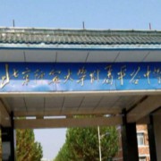 北京師范大學(xué)附屬平谷中學(xué)