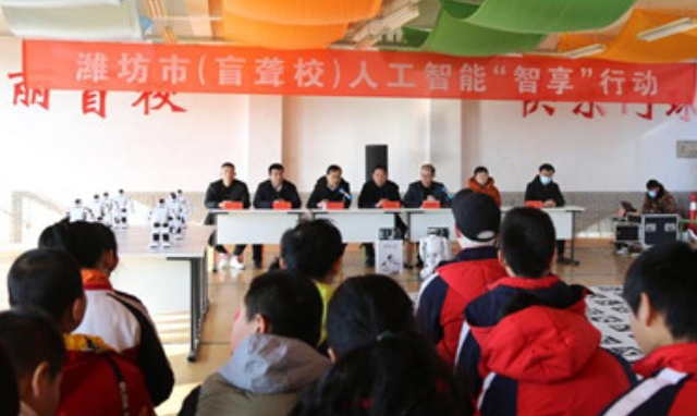 濰坊特殊教育職業(yè)中等專業(yè)學(xué)校怎么樣、好不好