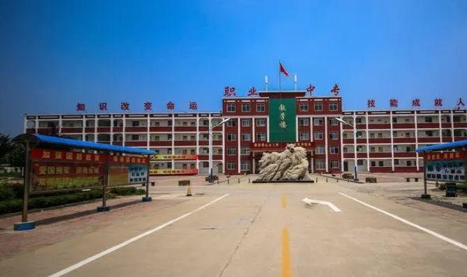 2024魚臺(tái)縣職業(yè)中等專業(yè)學(xué)校多少錢 魚臺(tái)縣職業(yè)中等專業(yè)學(xué)校各專業(yè)學(xué)費(fèi)收費(fèi)標(biāo)準(zhǔn)