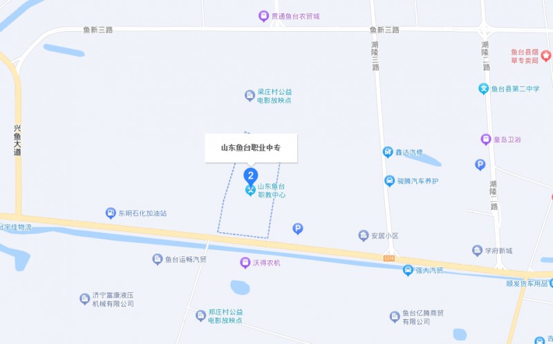 魚臺(tái)縣職業(yè)中等專業(yè)學(xué)校地址，乘車路線