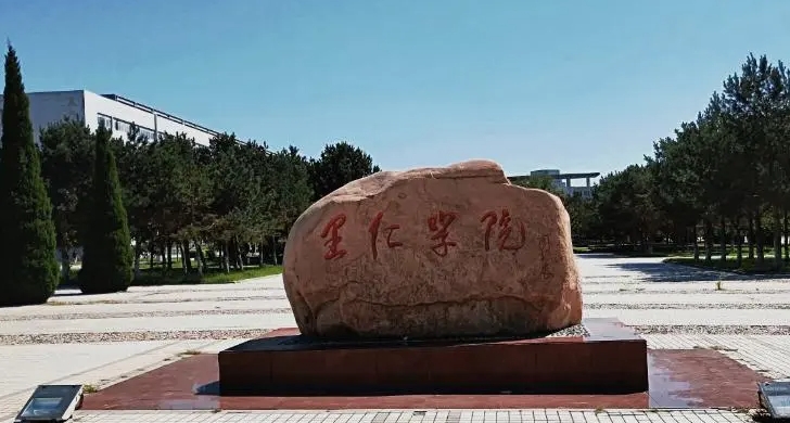 2024燕山大學(xué)里仁學(xué)院評(píng)價(jià)怎么樣,學(xué)校好不好