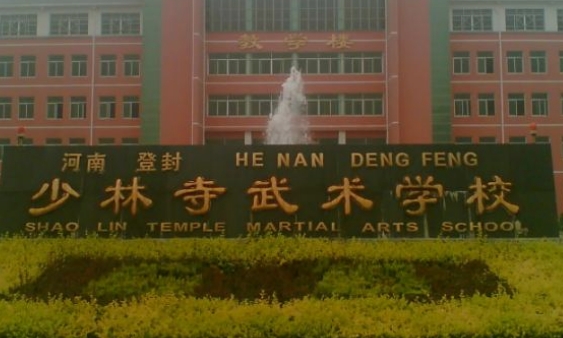 高中畢業(yè)上什么中專學校好